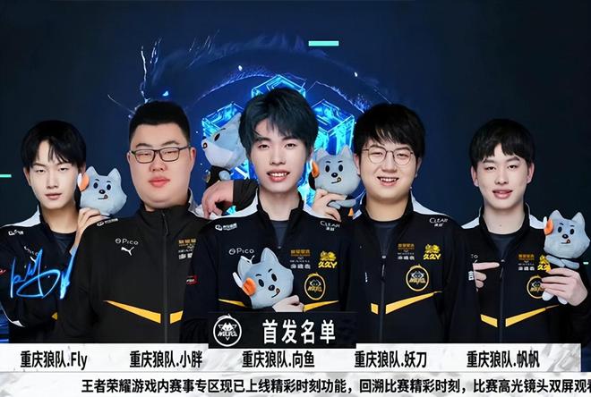 双方战术的