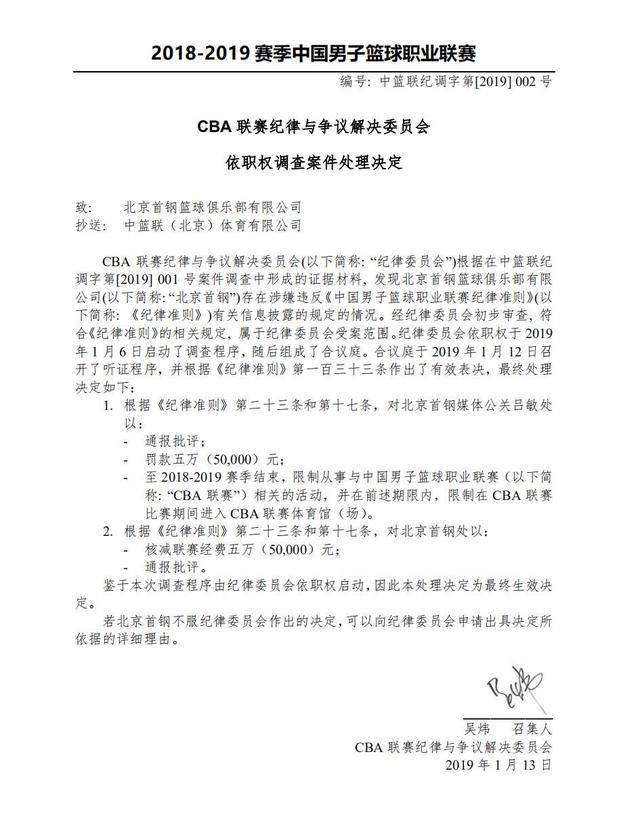 应很可能复