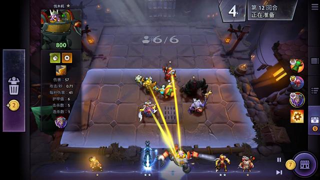 高与臂展让 高与臂展让