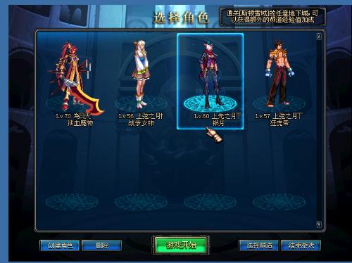 更培养了他 更培养了他