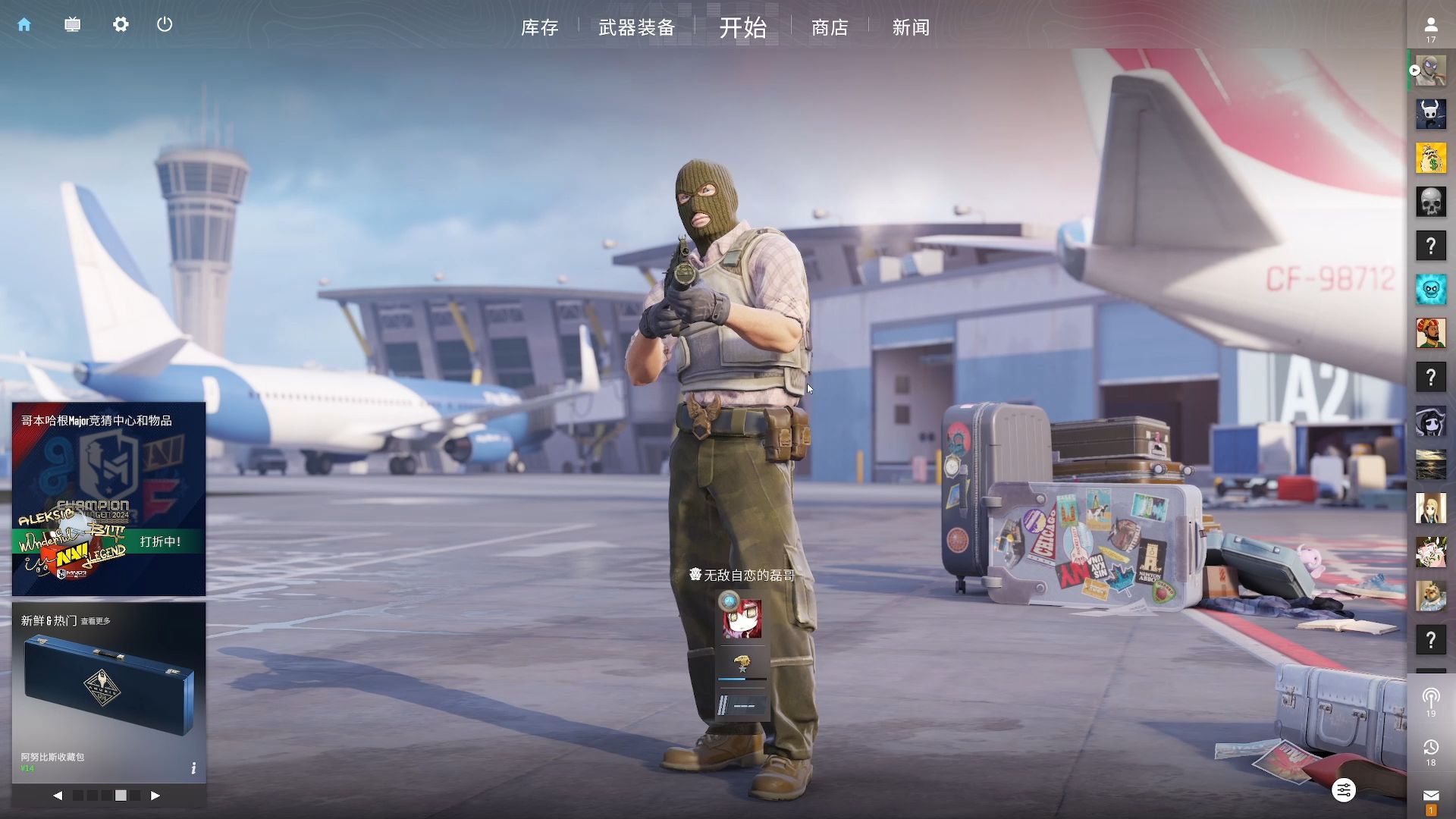 值得深思 值得深思