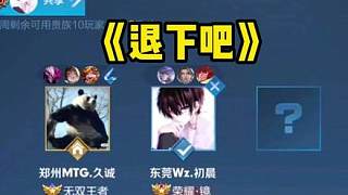 赛季单场之 赛季单场之